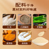 鲜窝窝 白胡椒粉复合调味料520g 大瓶装胡辣汤熬汤烧烤炒菜烧菜研磨香料 /粮油调味 /调味品 /基础香辛料 商品缩略图4