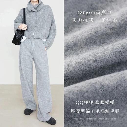 秋冬女款阔腿裤 | 柔软垂坠、暖糯亲肤、遮胯显瘦、秋冬穿搭既时髦又舒适【HZ】 商品图11