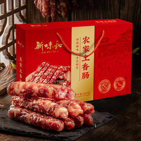 金字新味和农家土香肠1Kg