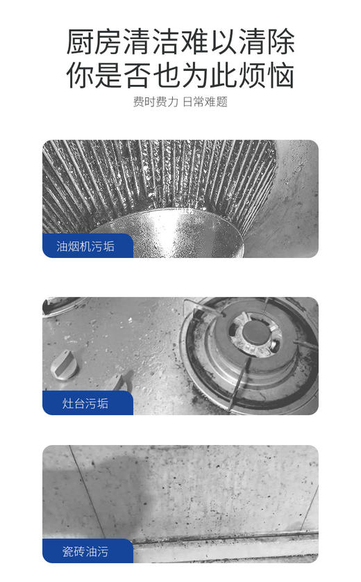 【全新升级】TENKOU RYUUGI HOME酵素植萃厨房油污净500ml 商品图3