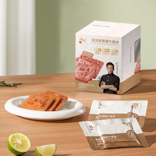 锋味派 午餐肉组合（原味1+黑胡椒1+清淡1）320g*3 商品图3