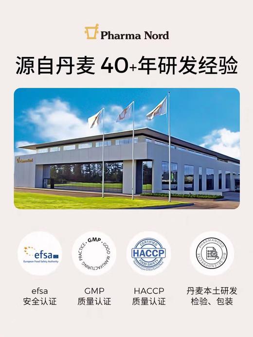 法尔诺德有机锌硒多维片30粒 商品图2