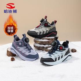 哈比熊加绒男童冬季二棉运动鞋户外保暖休闲鞋女童纽扣鞋