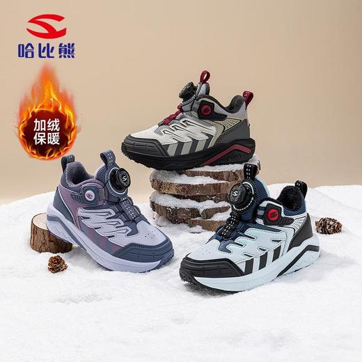哈比熊加绒男童冬季二棉运动鞋户外保暖休闲鞋女童纽扣鞋 商品图0