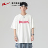 回力短袖男纯棉T恤2025夏季新款重磅潮流百搭宽松圆领上衣打底衫 商品缩略图2