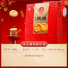 稻香村黑芝麻桃酥礼盒800g 商品缩略图3