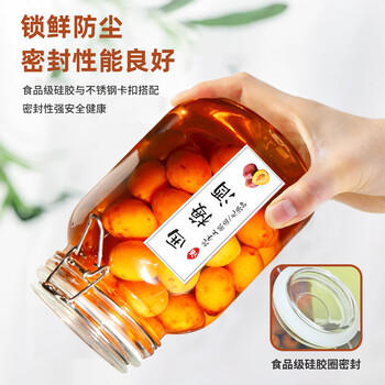 喜碧（Scybe）玻璃密封罐泡酒容器泡菜坛子蜂蜜瓶罐头瓶储物罐斯格1500ml 2只 /厨具 /厨房储物 /密封罐 商品图3