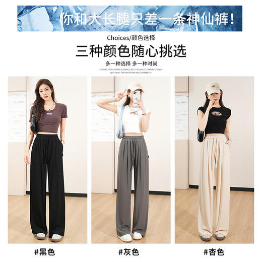 回力阔腿裤女2025秋季新款高腰直筒裤子宽松显瘦黑色休闲运动长裤 商品图1