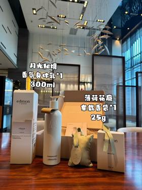 【sssp1】礼物款！纯原订单！四季嫩护礼盒！香氛身体乳+车载香袋 2件套！！