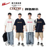 回力短袖男纯棉T恤2025夏季新款重磅潮流百搭宽松圆领上衣打底衫 商品缩略图0
