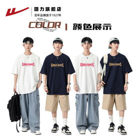 回力短袖男纯棉T恤2025夏季新款重磅潮流百搭宽松圆领上衣打底衫