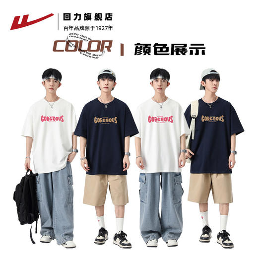 回力短袖男纯棉T恤2025夏季新款重磅潮流百搭宽松圆领上衣打底衫 商品图0