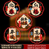 大小20张！【马年新款窗花】2026新年马年彩色窗花 新款静电贴 玻璃窗贴纸 客厅布置新居装饰 商品缩略图9