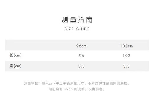 外贸原单小禾家 牛皮双面腰带，两面都可以用！ 花小钱办大事呀，牛皮的质感也很棒的，面料光泽感，纹理都很好，两个配色哈，两个长度
特价 商品图13
