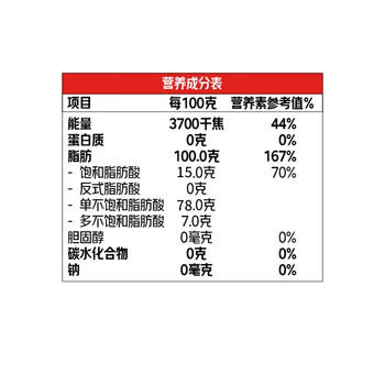 京觅【保真橄榄油】纯正橄榄油5L食用油京东西班牙进口年货礼品 /粮油调味 /食用油 /橄榄油 商品图8