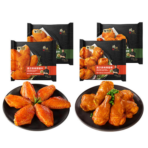 锋味派 鸡翅组合（奥尔良烤翅中1+奥尔良烤翅根1+青花椒烤翅中1+青花椒烤翅根1）1240g 商品图0