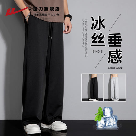 回力裤子男款夏季薄款冰丝长裤休闲裤男士直筒宽松卫裤阔腿运动裤 商品图2