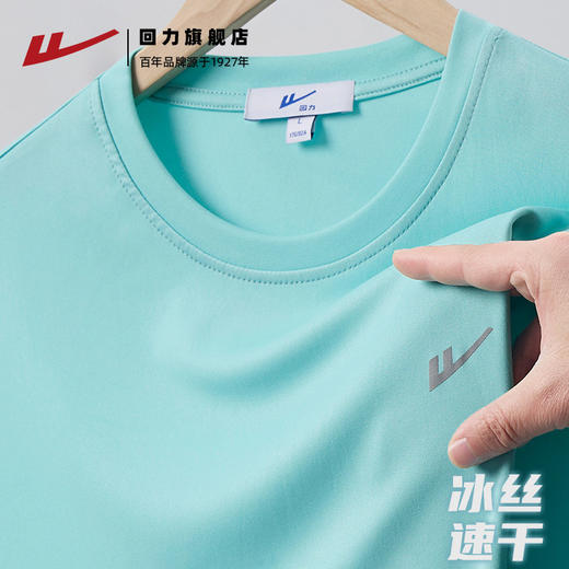 回力速干短袖T恤男夏季2025新款健身跑步上衣宽松冰丝运动短袖男 商品图1
