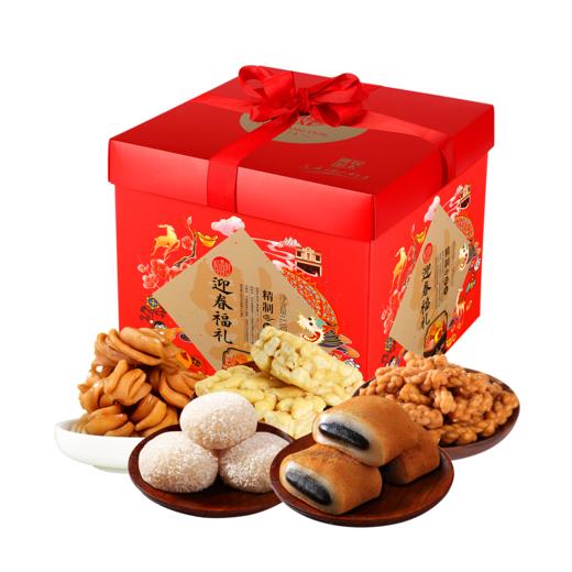 稻香村迎春福礼糕点礼盒1070g 商品图1