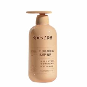 【超市】诗裴丝红没药醇多肽柔润护发素 500ml