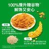 【99元任选4件】5袋慢糖锅巴 商品缩略图3