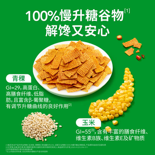 【99元任选4件】5袋慢糖锅巴 商品图3