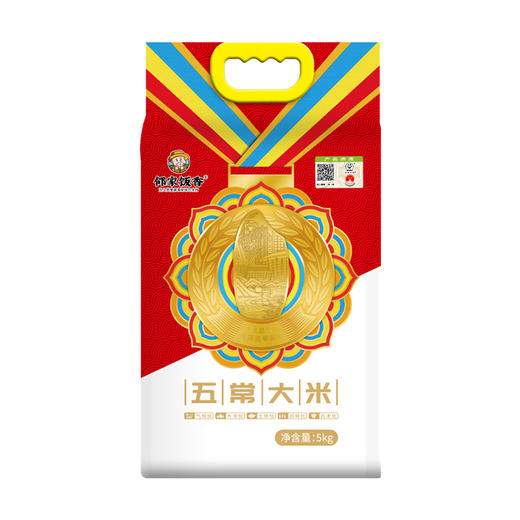 邻家饭香 大奖章五常大米 5kg   LJFX99 商品图6