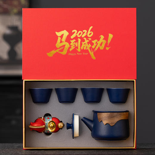 【东方美学！创意年礼】2026马年茶具礼盒套装 公司年会企业礼品 创意商务伴手礼 商品图6