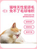 糗糗庄园-猫草化毛冻干片温和排毛-210片/瓶 商品缩略图4