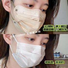 儿童+成人款：5个小时都不勒！出口日本乐天立体口罩！日本进口原材料，【三层4D立体蝶形口罩】