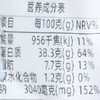 蜀膳集火腿丁 50g/袋 商品缩略图2