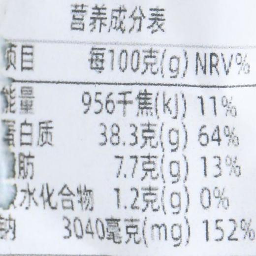 蜀膳集火腿丁 50g/袋 商品图2
