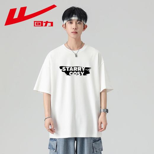 回力短袖t恤男夏季新款重磅纯棉体恤宽松上衣半袖白色打底衫 商品图4