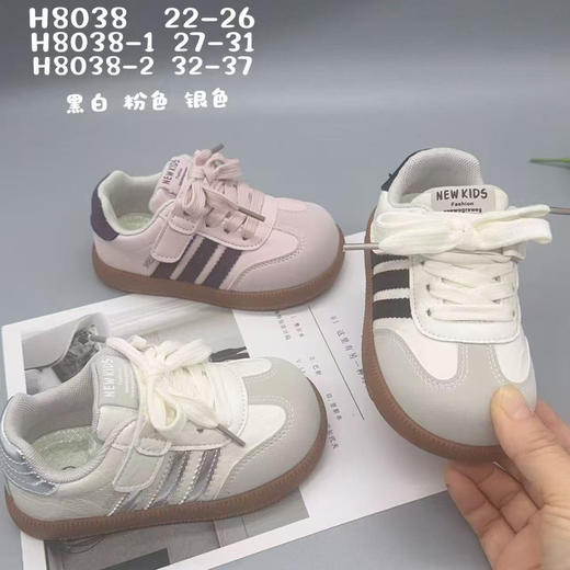 小灰熊2026春皮面8038 （22-26 27-31 32-37码） 商品图0