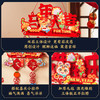 【双层立体设计❗️福气满满喜气洋洋】2026马年新年春节过年装饰挂件春节福字挂饰家用背景墙场景布置。jb 商品缩略图3