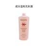 【超市】卡诗 赋源芯丝沁透洗发水 1000ml/瓶 商品缩略图0