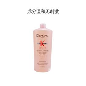【超市】卡诗 赋源芯丝沁透洗发水 1000ml/瓶