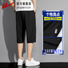 回力五分裤男冰丝宽松薄款男士运动七分裤休闲短裤直筒垂感裤子夏 商品缩略图3