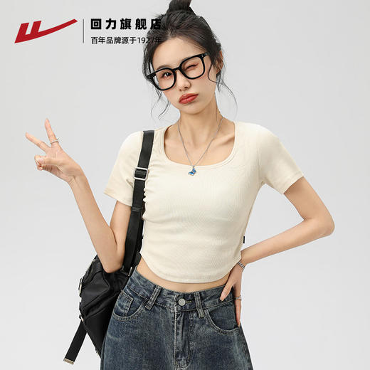 回力短袖女夏季新款纯色上衣纯欲打底衫纯棉韩系甜辣方领正肩T恤 商品图0