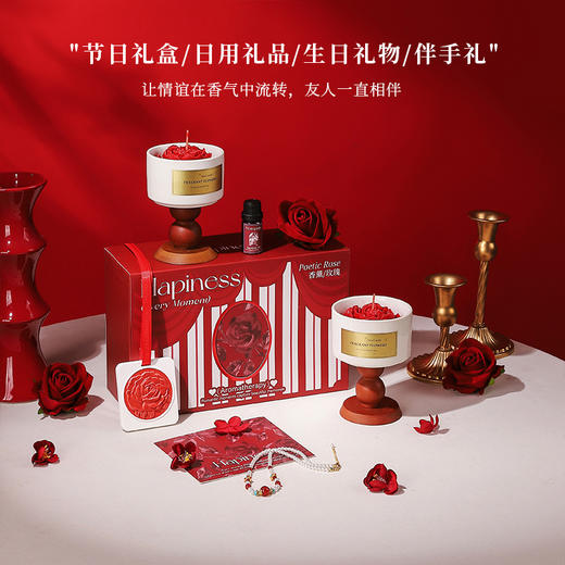 【马年！香气释爱&浪漫之礼】浪漫香薰蜡烛礼盒套装 山茶花香氛摆件 实用高奢生日礼物 新婚伴手礼品 新年礼品 商品图2