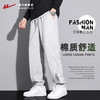 回力运动裤子男款春秋2025宽松休闲长裤灰色束脚夏季薄款男士卫裤 商品缩略图0