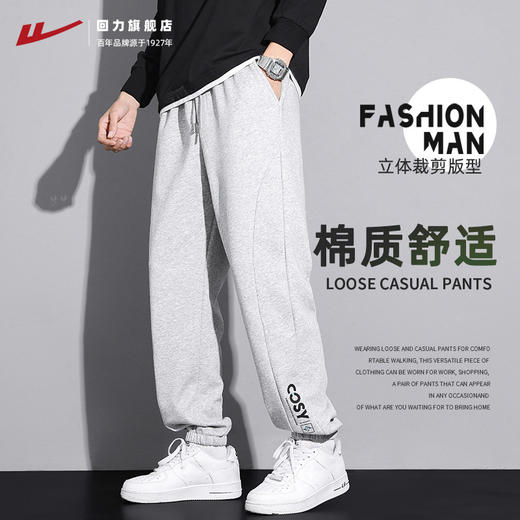 回力运动裤子男款春秋2025宽松休闲长裤灰色束脚夏季薄款男士卫裤 商品图0