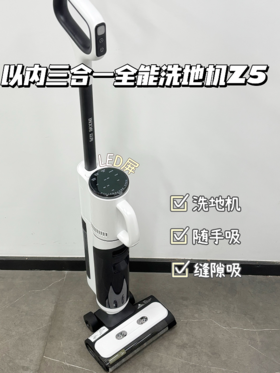 🌟全新升级的吸拖洗一体机😎【INXNI以内智能洗地机】❗️❗️干活不伤手不伤腰，实用性真的是谁用谁爱，家家户户必备❗️有了它再也不怕拖地了，简直就是懒人的福利👏