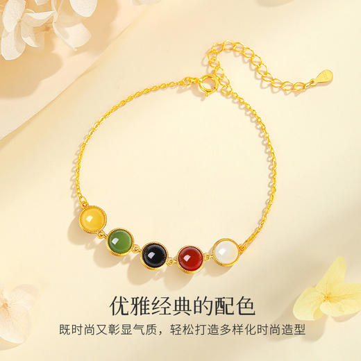 Winy S925银镀金腕上霓虹手链 和田玉玛瑙多宝 轻奢显白气质女款附鉴定证书 商品图2