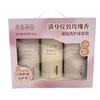 【超市】半亩花田精油香氛洗护套装500g*3 商品缩略图0