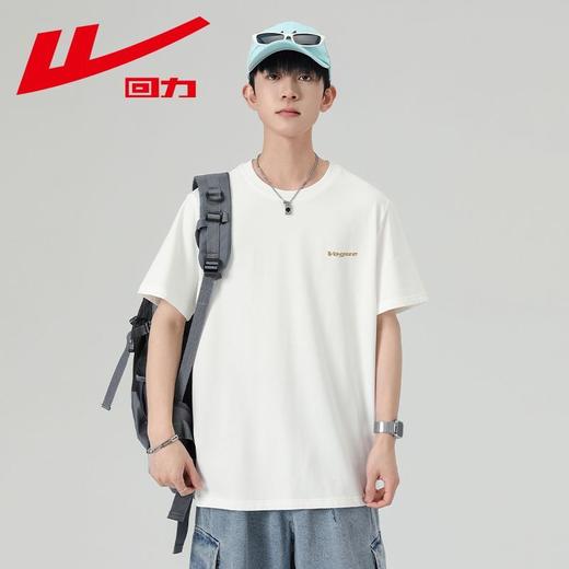 回力短袖T恤男夏季新款男士正肩半袖休闲纯棉男生打底体恤衫 商品图5