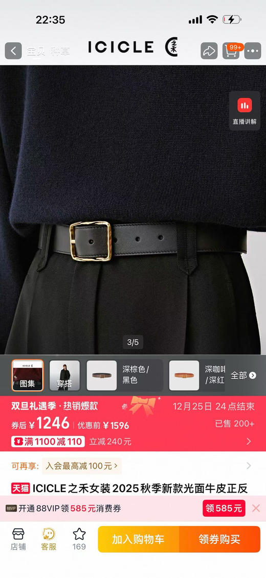 外贸原单小禾家 牛皮双面腰带，两面都可以用！ 花小钱办大事呀，牛皮的质感也很棒的，面料光泽感，纹理都很好，两个配色哈，两个长度
特价 商品图8