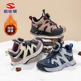 哈比熊加绒男童冬季二棉保暖运动鞋校园休闲鞋抗寒纽扣鞋