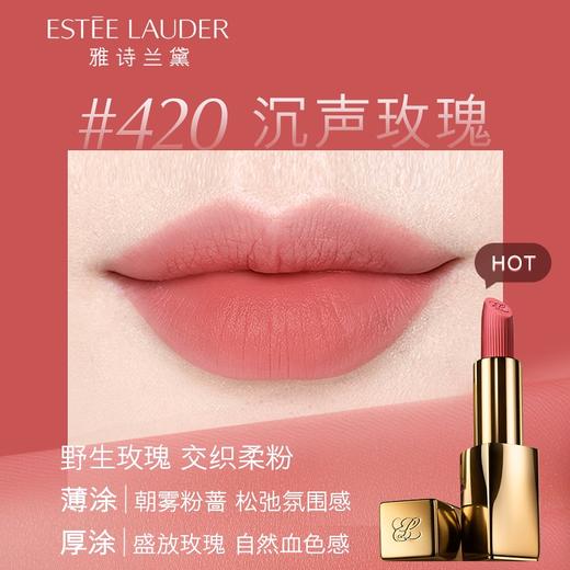 【圣诞特价】雅诗兰黛绒雾小金管口红唇膏正装3.5g 香港直邮 商品图1