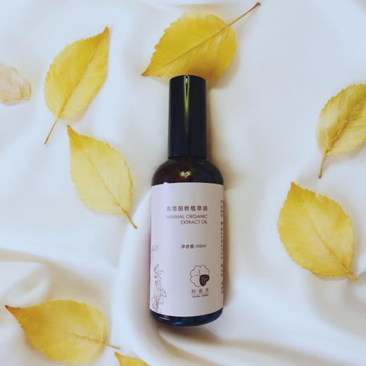 正念护肤套装（植萃油、植萃露、米乳冷制皂，归田兮，中通快递）| 公平贸易*Skin care set| Fair Trade Items 商品图4